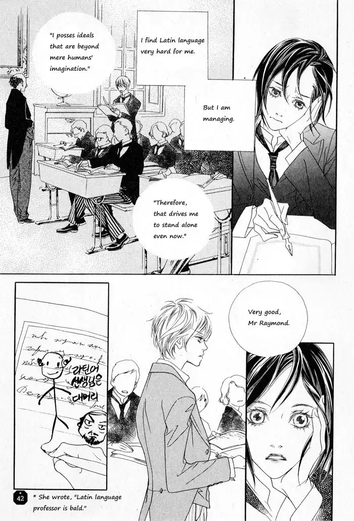 Savage Garden Chapter 1 25